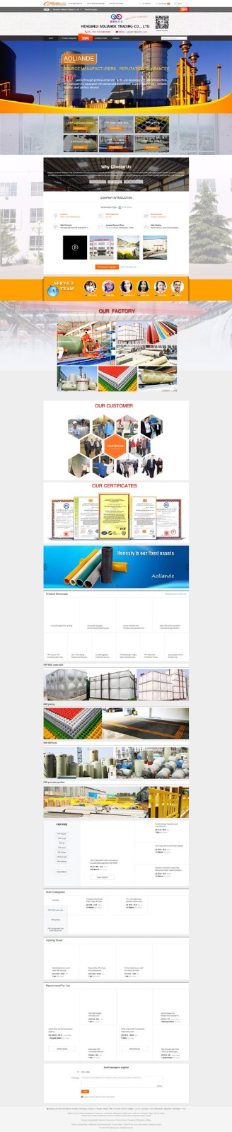 奧聯(lián)德阿里國際站旺鋪裝修案例