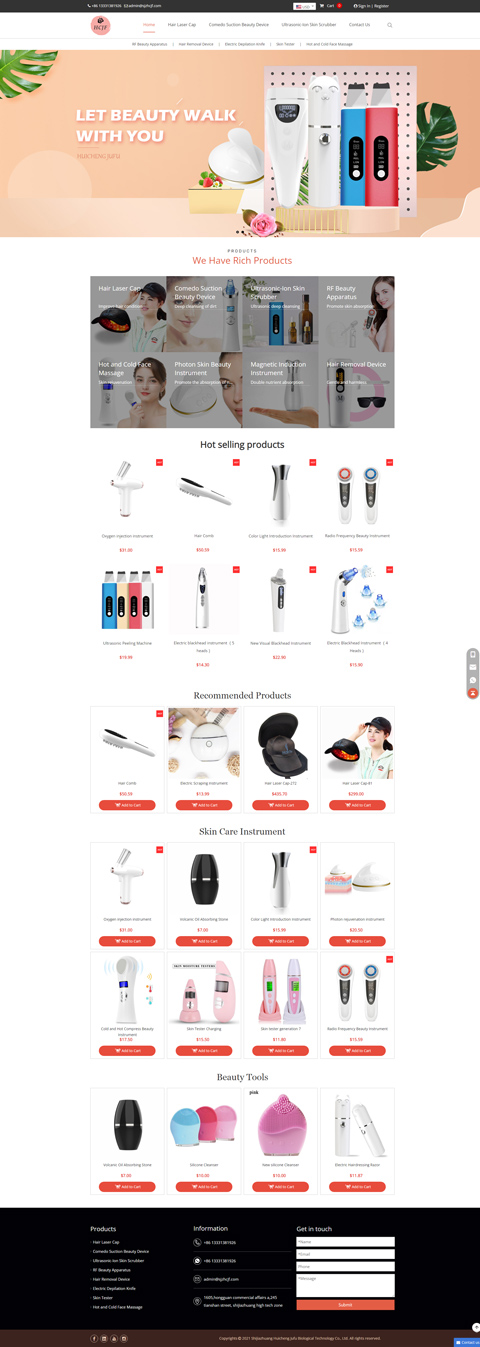 外貿建站商城案例-美妝