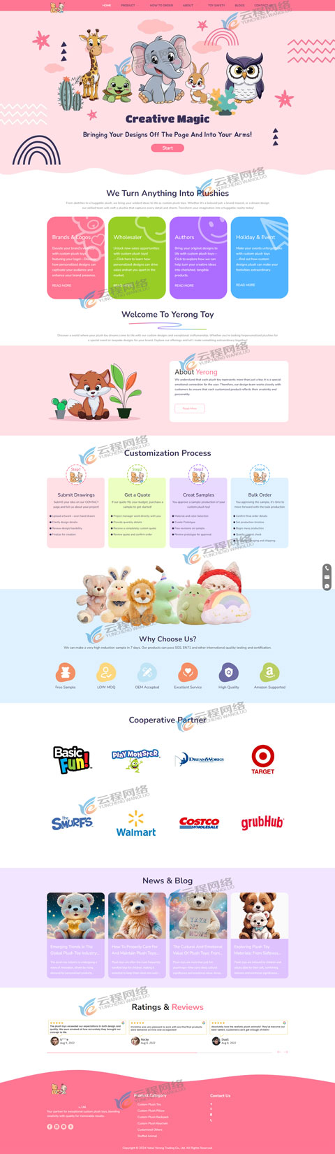 毛絨玩具外貿(mào)網(wǎng)站建設(shè)